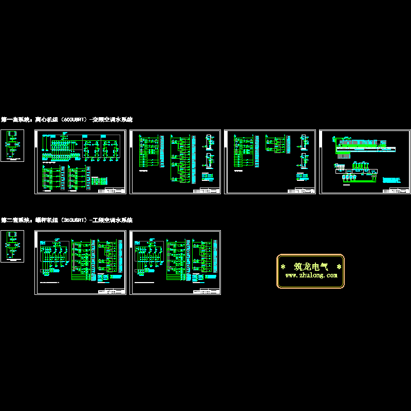 空调水系统电气控制CAD图纸(dwg)