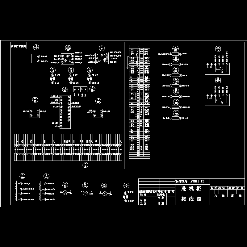 进线柜2接线图.dwg