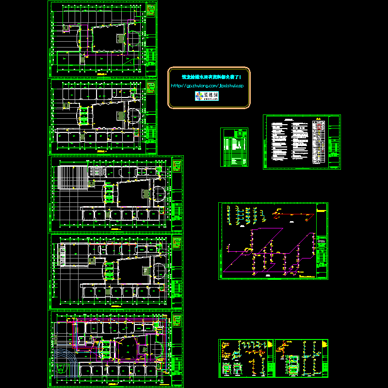 小学给排水全套CAD施工图纸(dwg)