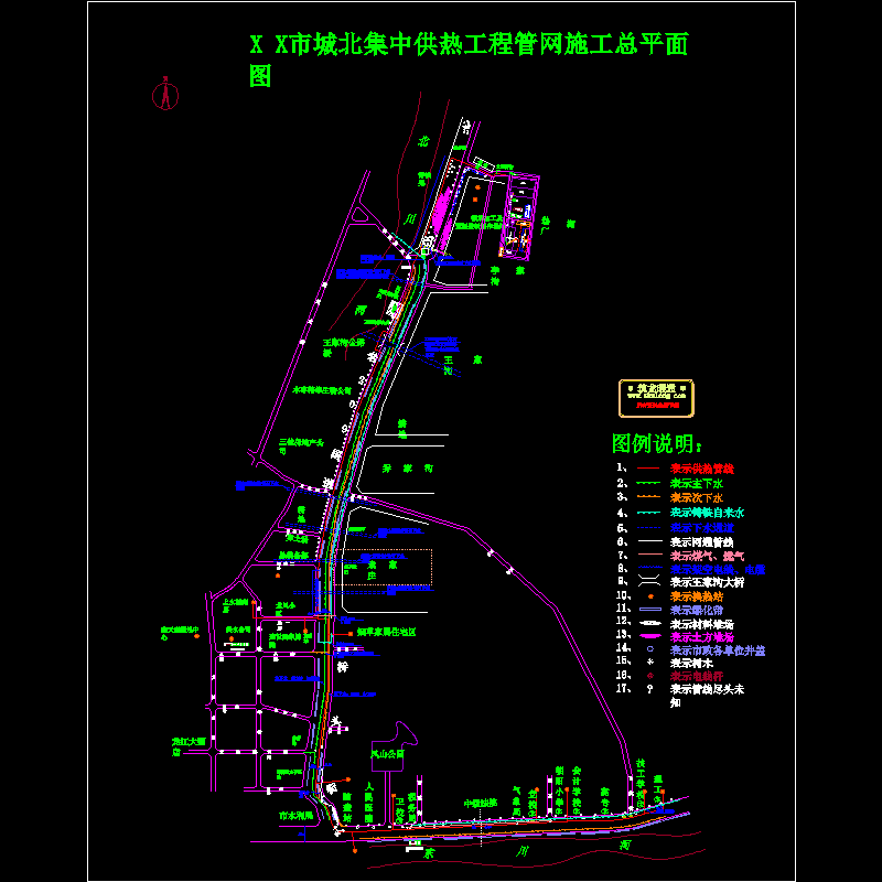 供热管网施工 - 1