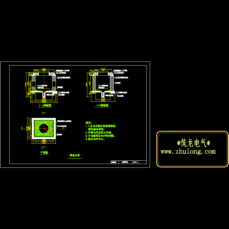 弱电井施工CAD详图纸(dwg)