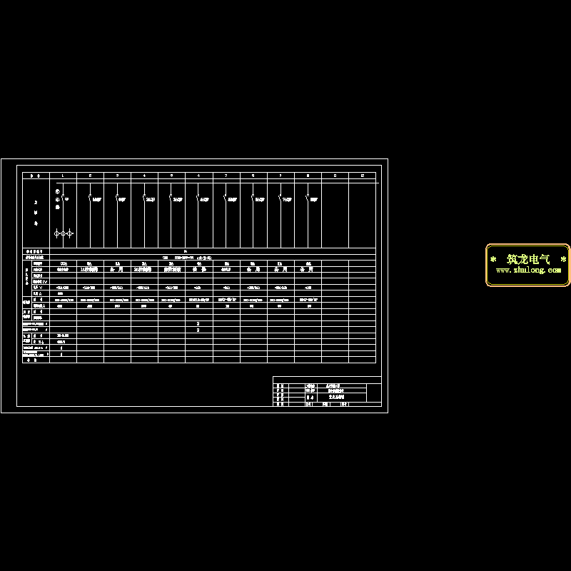 换热站供电系统CAD图纸(dwg)