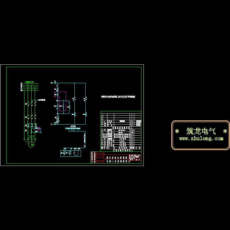 电机二次控制原理CAD图纸(dwg)