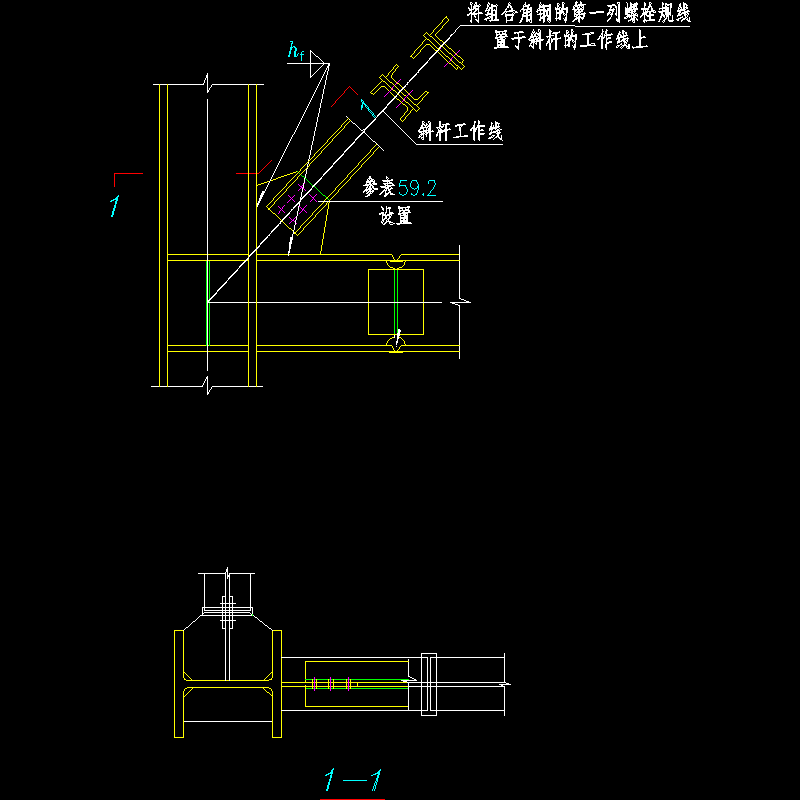 斜杆为双槽钢或双角钢组合截面与节点板的连接节点构造CAD详图纸（1）(dwg)