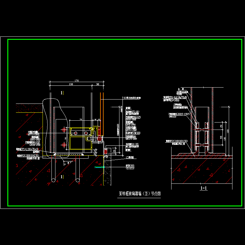 明框玻璃幕墙节点构造CAD详图纸（五）(dwg)