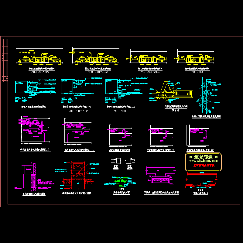 医院空调安装大样CAD图纸(dwg)