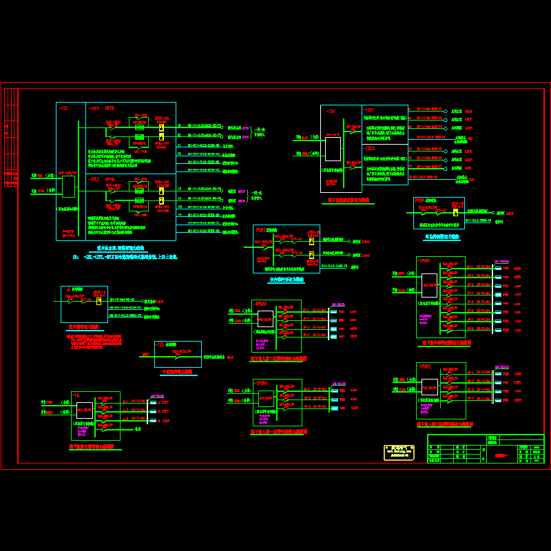 喷淋、消防泵.dwg