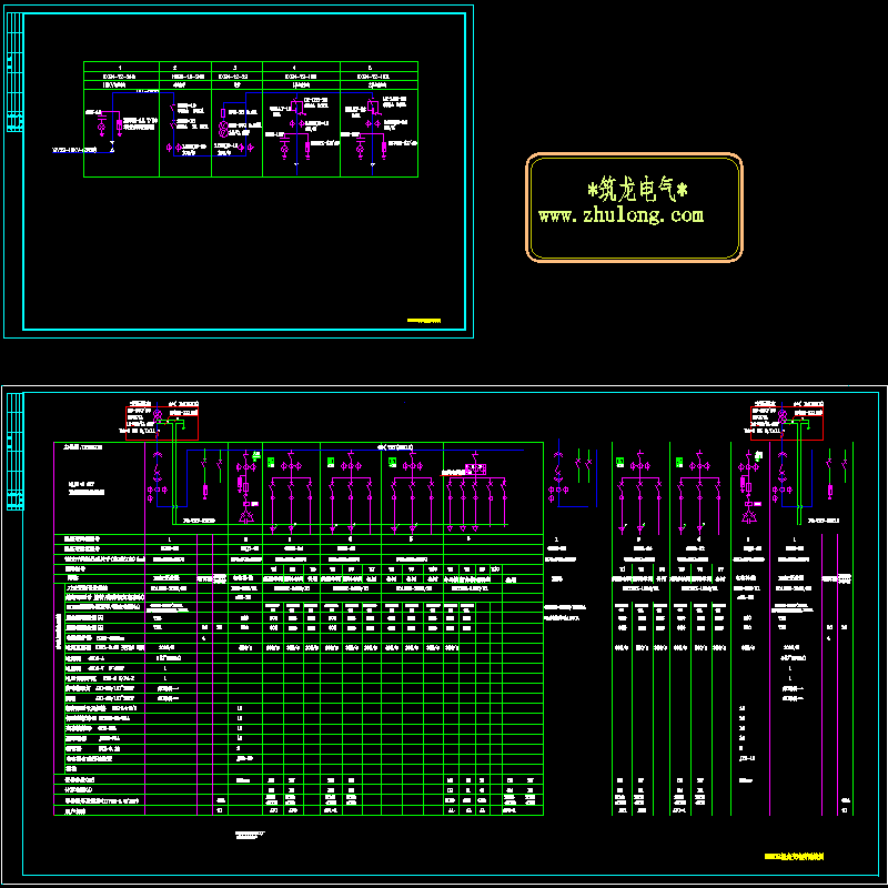 800KVA组合变电所高压系统CAD图纸(dwg)