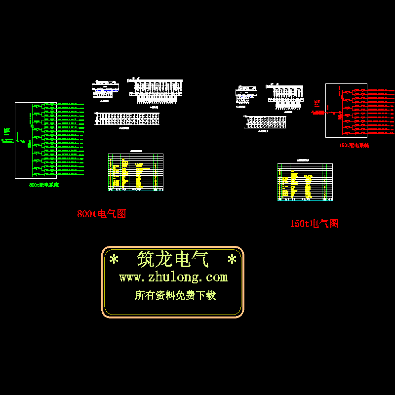 一份污水处理电气CAD图纸(dwg)