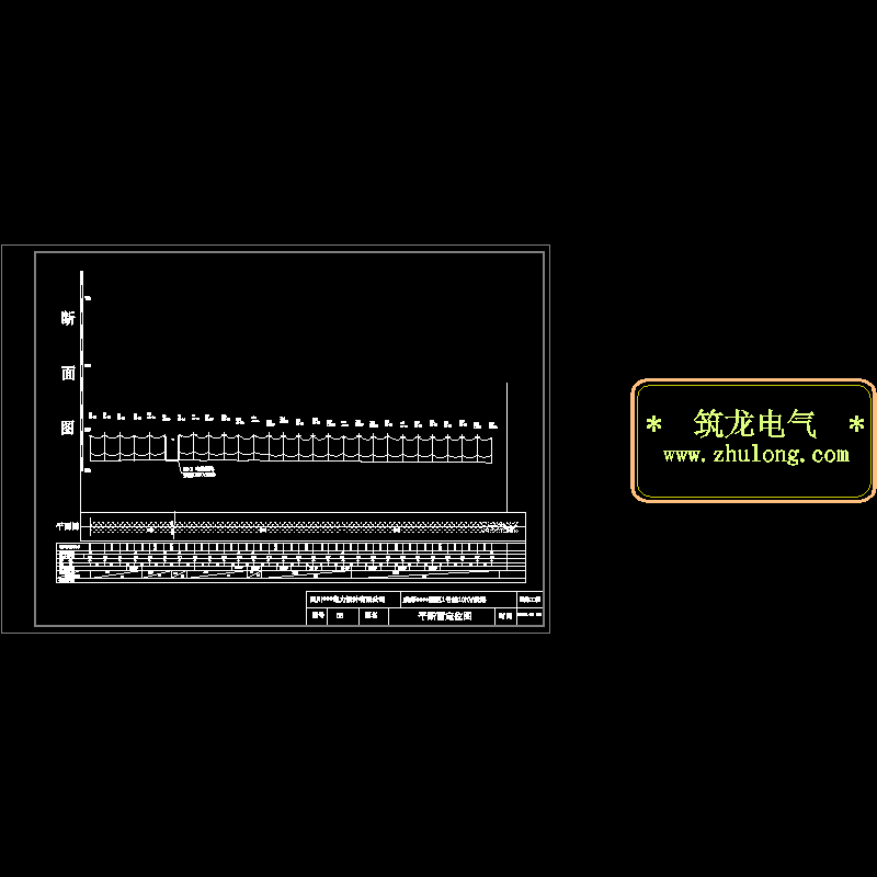 5、平断面图1.dwg