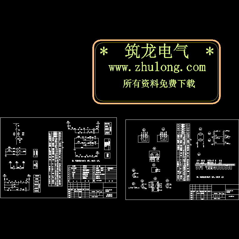 变电所低压柜 (6).dwg