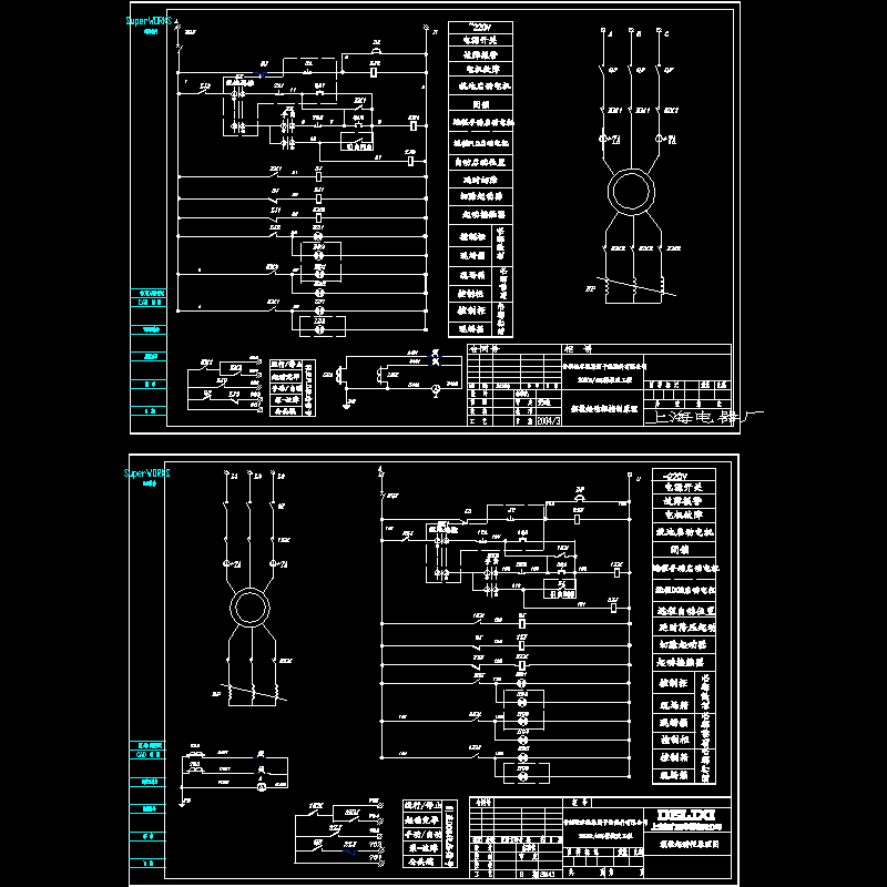 频敏起动柜控制原理CAD图纸(dwg)