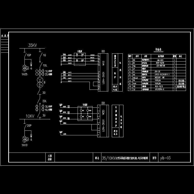 ylb-03.dwg