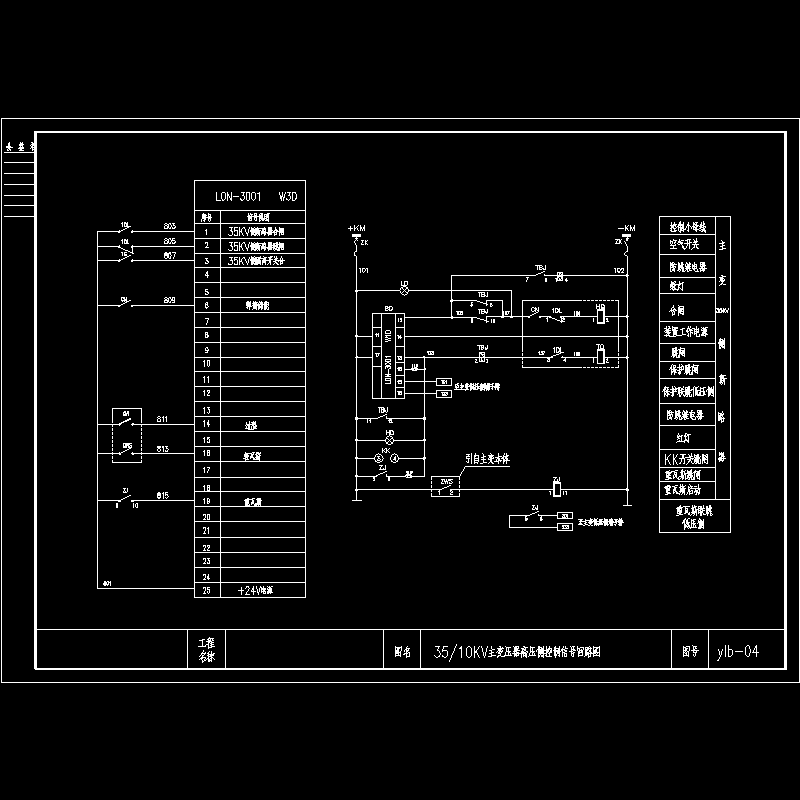 ylb-04.dwg