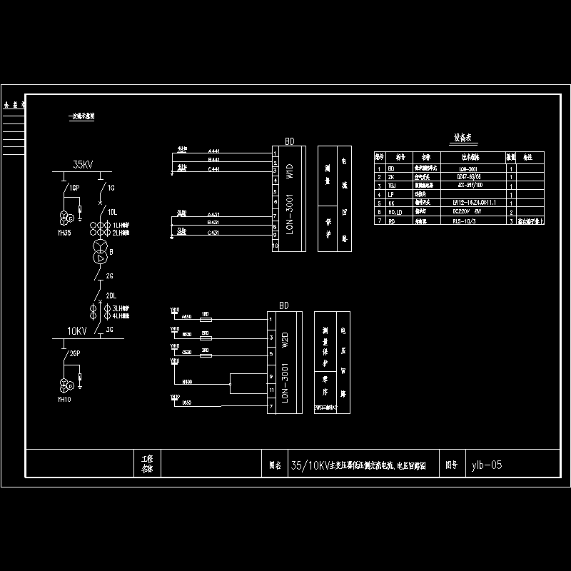 ylb-05.dwg