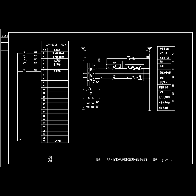 ylb-06.dwg