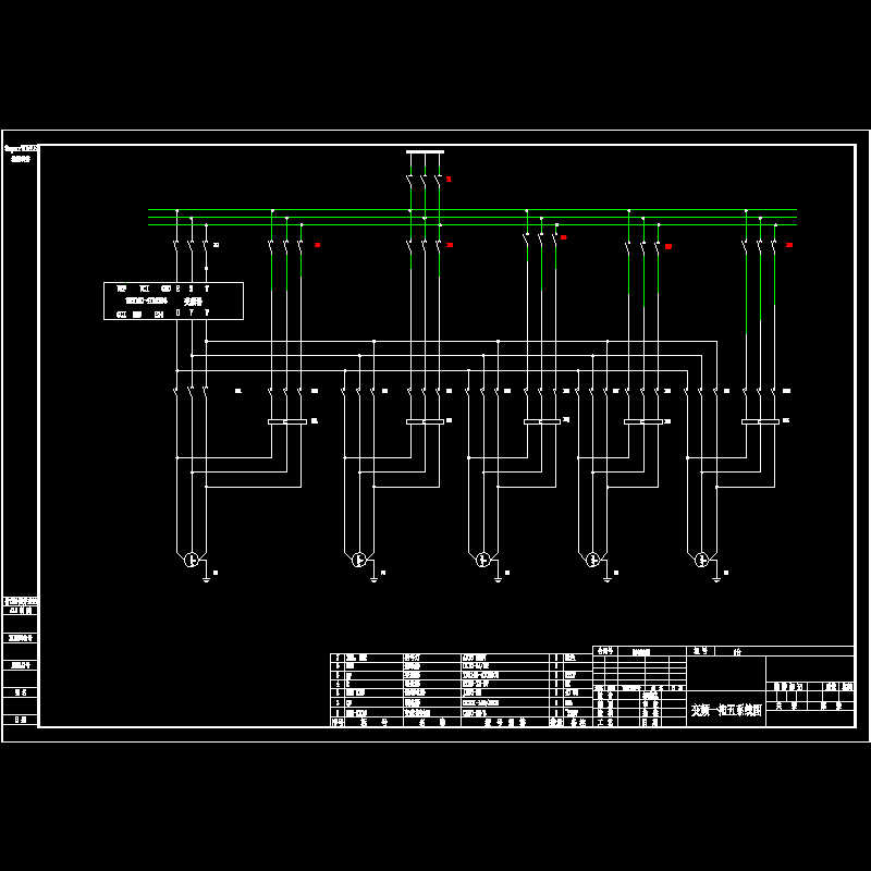 变频一拖五控制CAD图纸(系统图)(dwg)