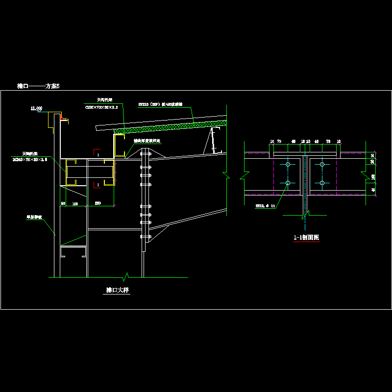 檐口———方案5.dwg