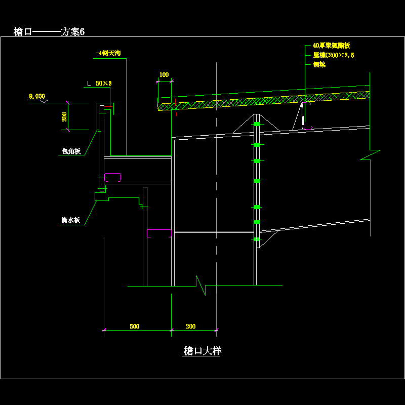 檐口———方案6.dwg