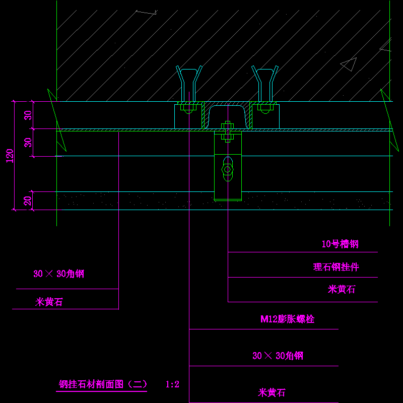 钢挂石材剖面节点构造CAD详图纸（二）(dwg)