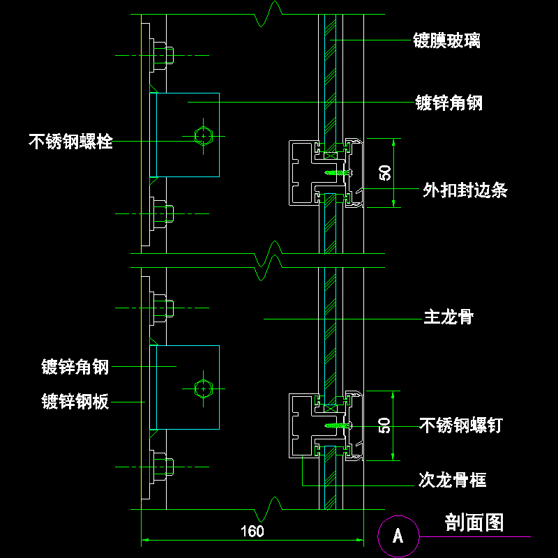 玻璃幕墙剖面图 - 1