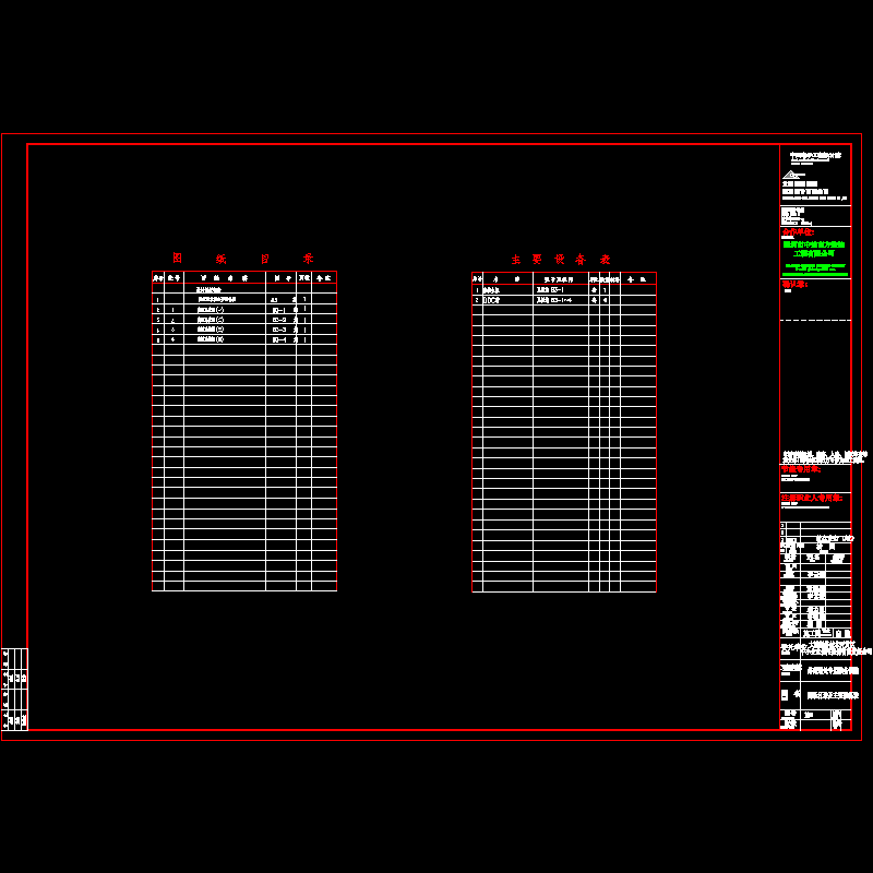 施83.dwg