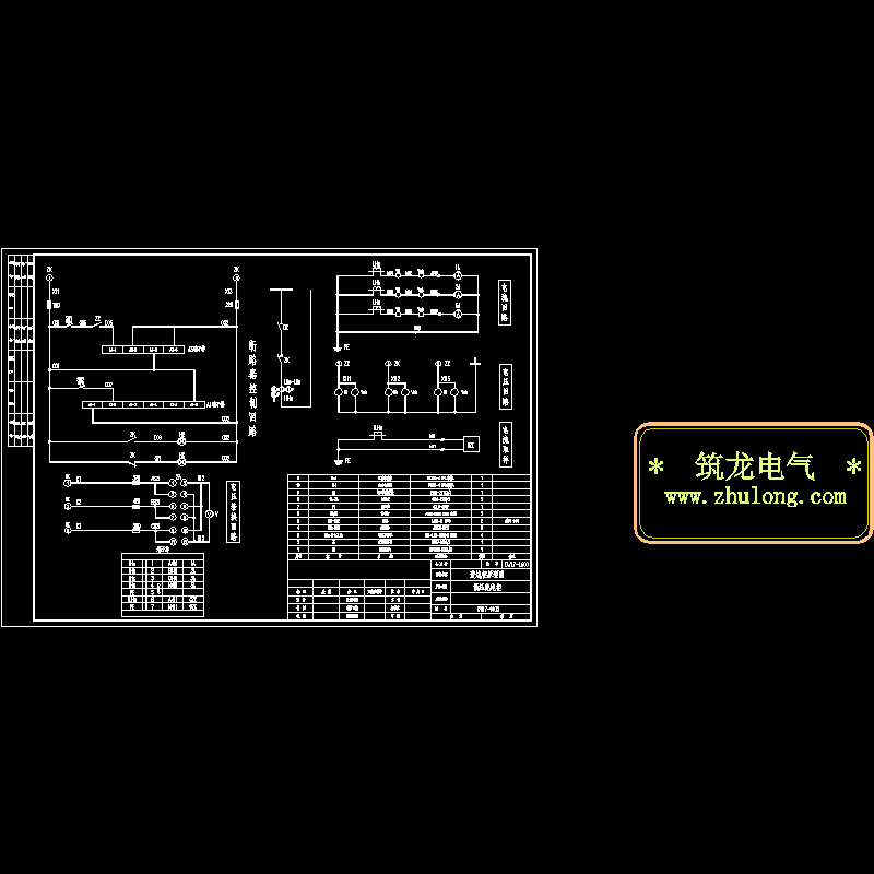 低压柜原理电气 - 1