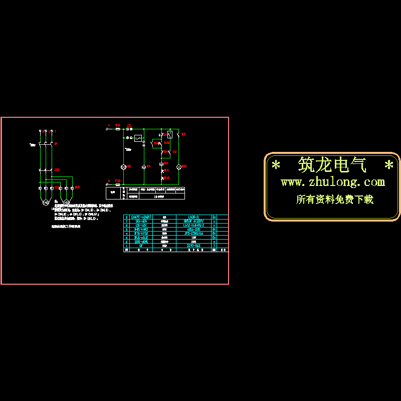 电动给料机原理CAD图纸(dwg)