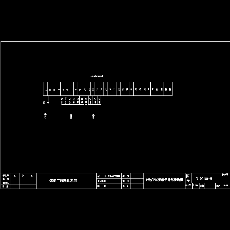 1号炉plc柜端子外部接线图.dwg