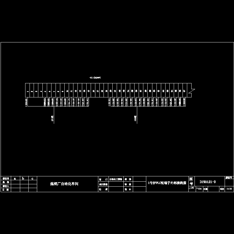 1号炉plc柜端子外部接线图2.dwg