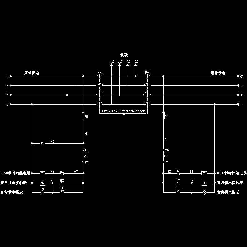 双电源转换 - 1