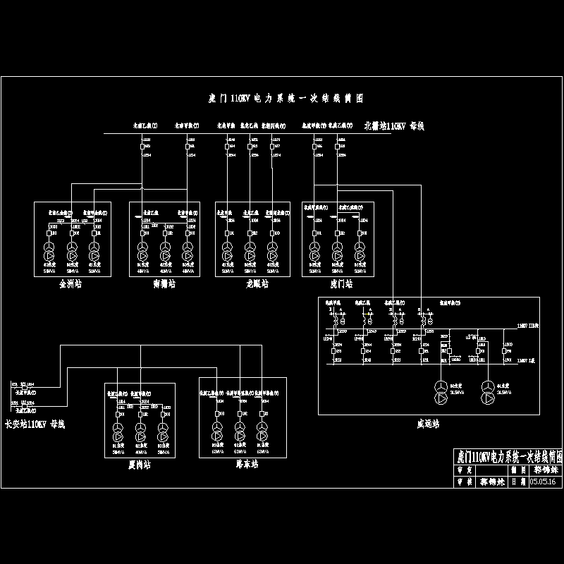 110kV电力系统一次结线简CAD图纸(dwg)