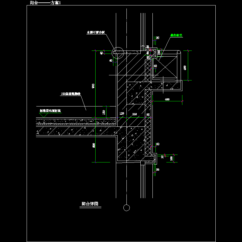 阳台———方案1.dwg