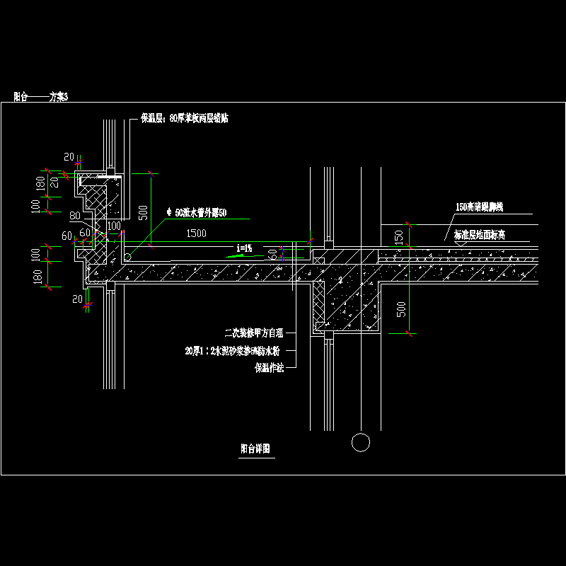 阳台———方案3.dwg