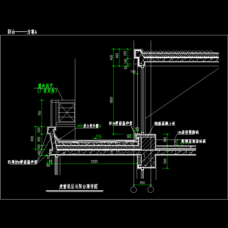 阳台———方案4.dwg