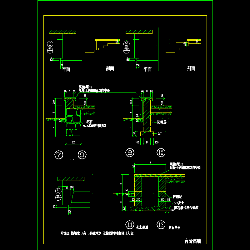 88j_4_2.dwg