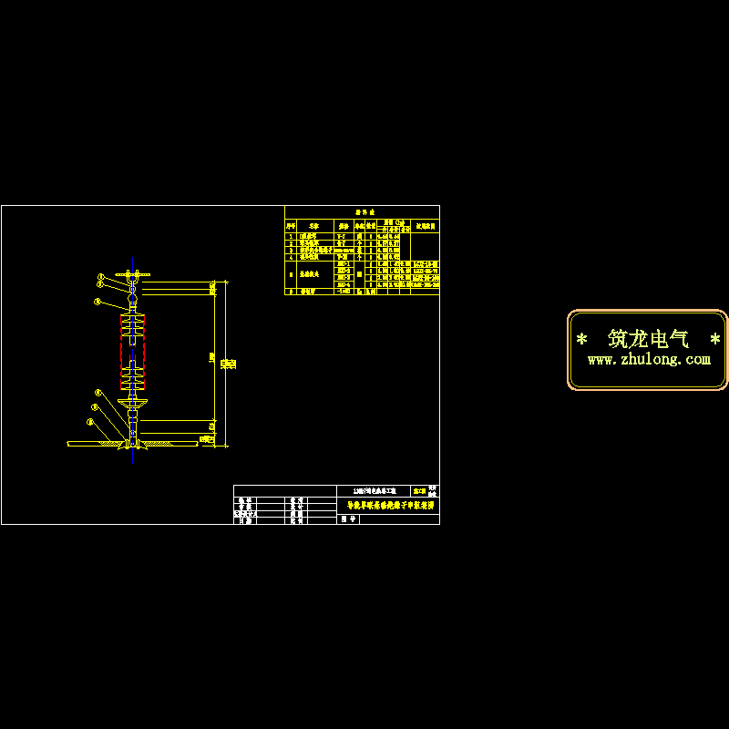 110KV线路导线单联悬垂绝缘子串组装CAD图纸(dwg)