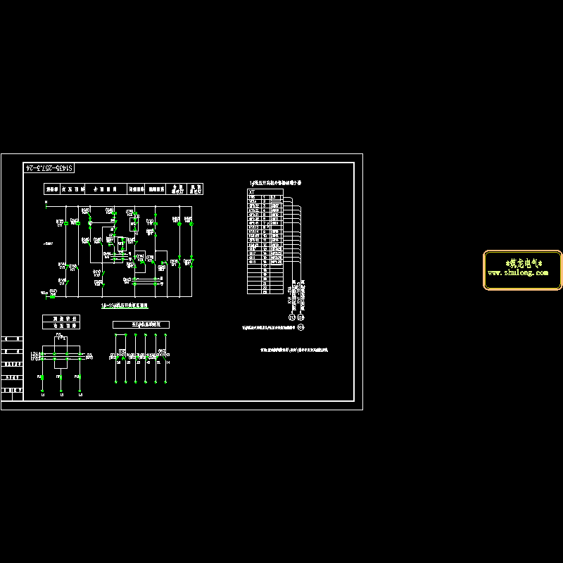 低压配电屏双电源切换控制原理图-02.dwg