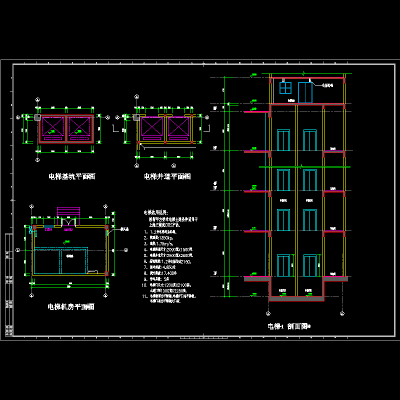 电梯1.dwg