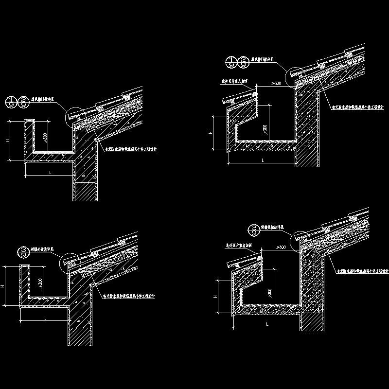 天沟节点.dwg