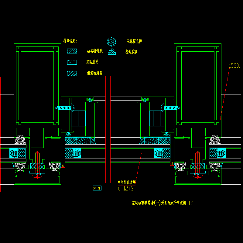 明框玻璃幕墙节点构造CAD详图纸（一）（开启扇水平图纸）(dwg)