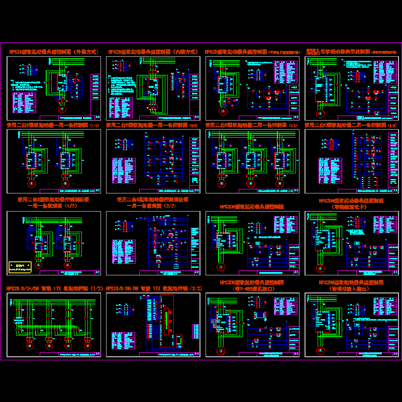 软启动器控制CAD图纸汇总(dwg)