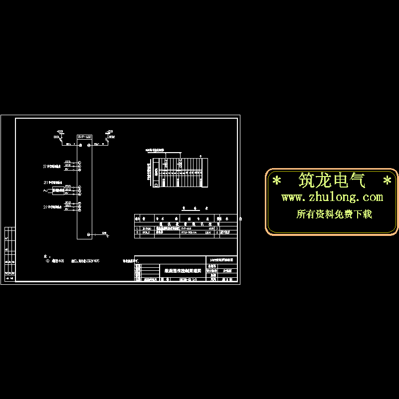 602-数据通信控制原理图.dwg