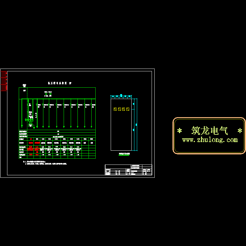 低压配电系统CAD图纸(dwg)