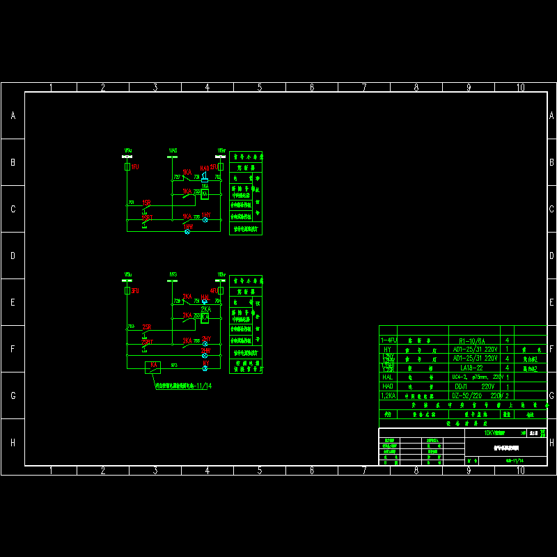 信号系统接线图.dwg