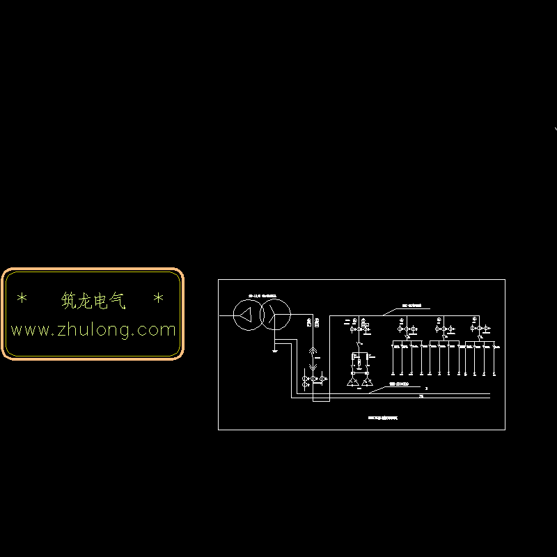 总配电柜2.dwg