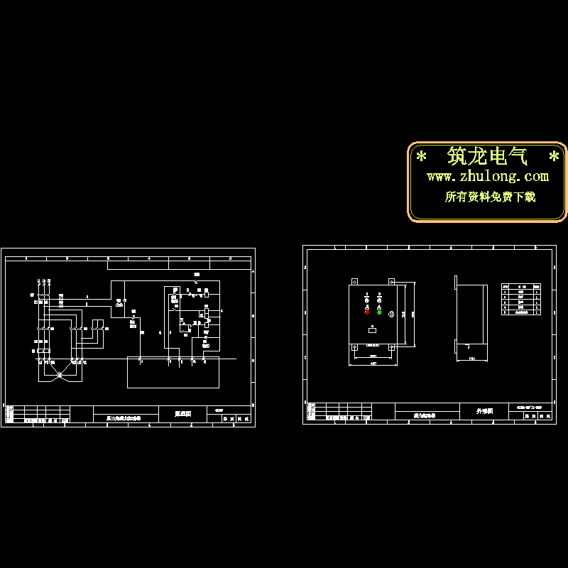 星三角磁力起动器控制原理CAD图纸(dwg)