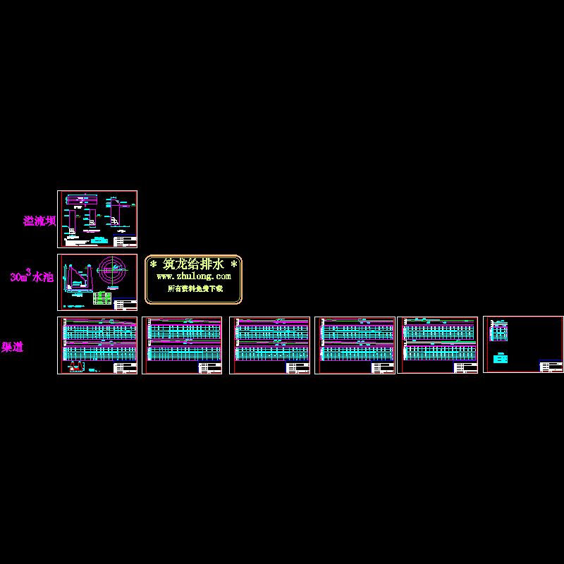 [CAD图]县烟水工程渠道设计(dwg)