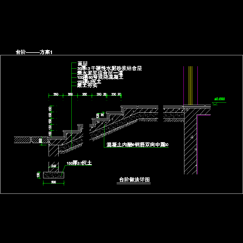 台阶———方案1.dwg