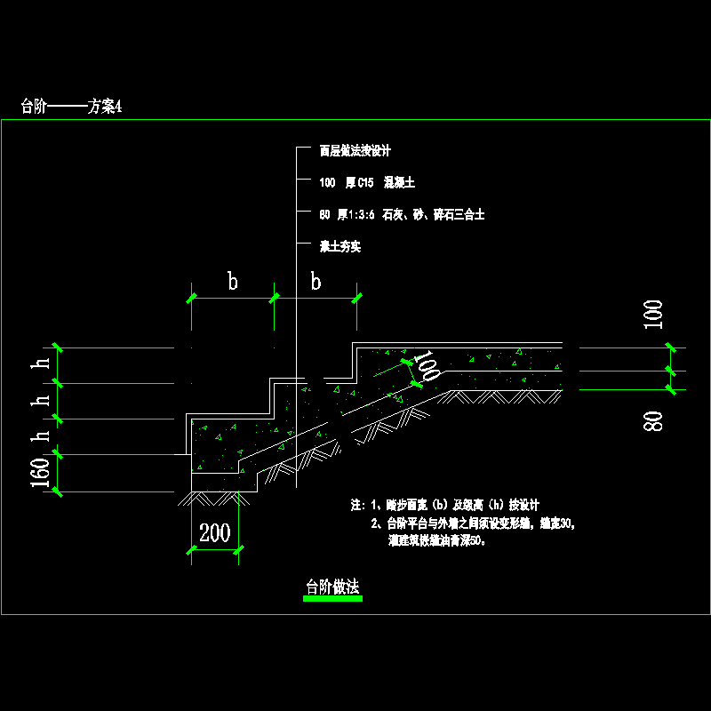 台阶———方案4.dwg